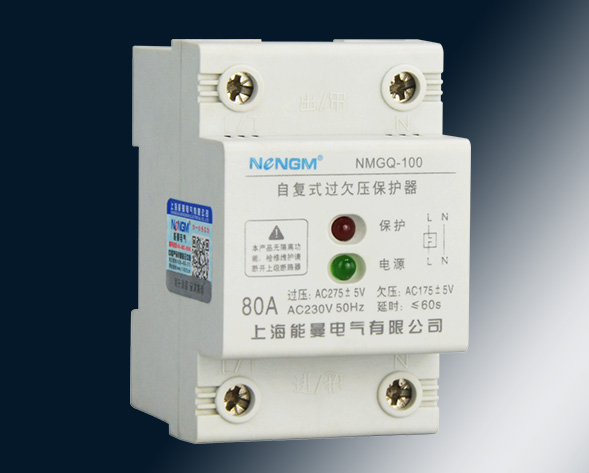 NMGQ-100A/2P 自复式过欠压保护器